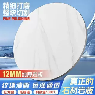 岩板桌面定制台面电视柜橱柜异型户外餐桌面酒柜鞋柜操作台加工