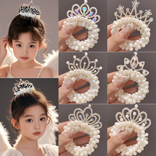 儿童珍珠公主皇冠发圈宝宝高弹力丸子头发绳女童头绳皮筋头花头饰