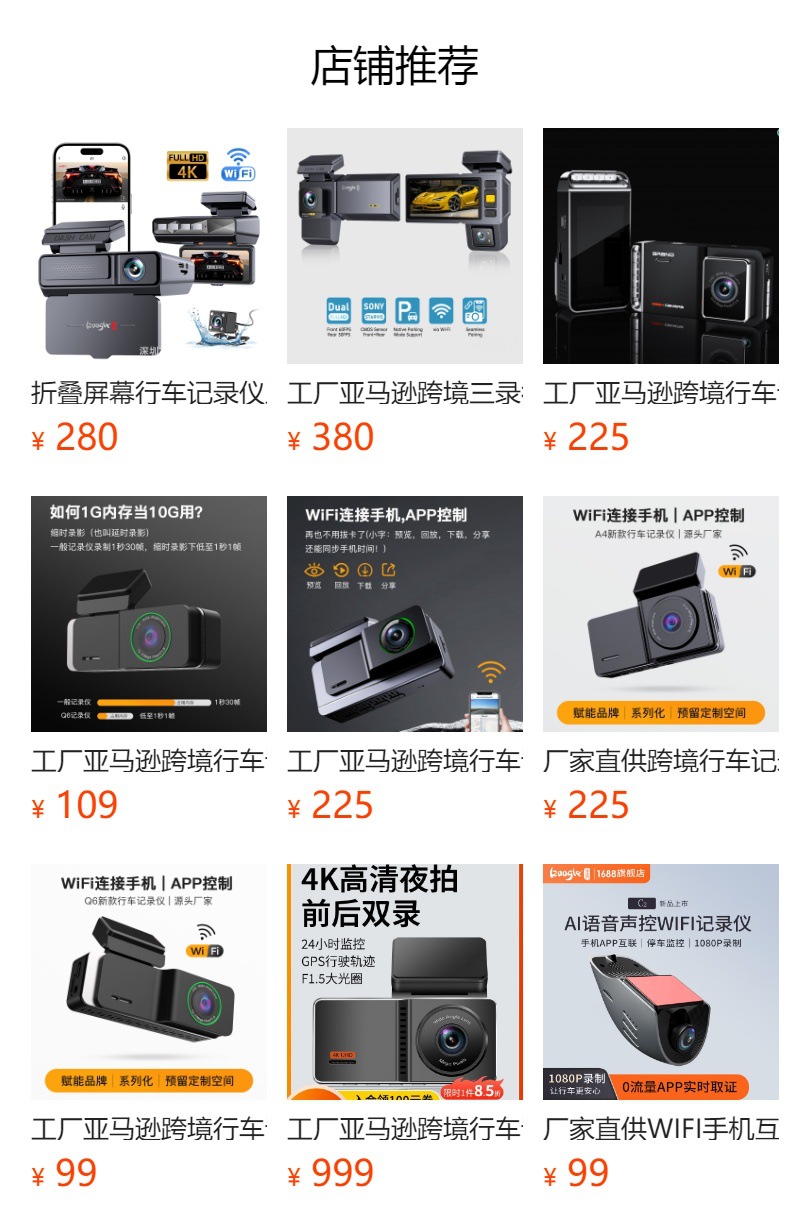详情图