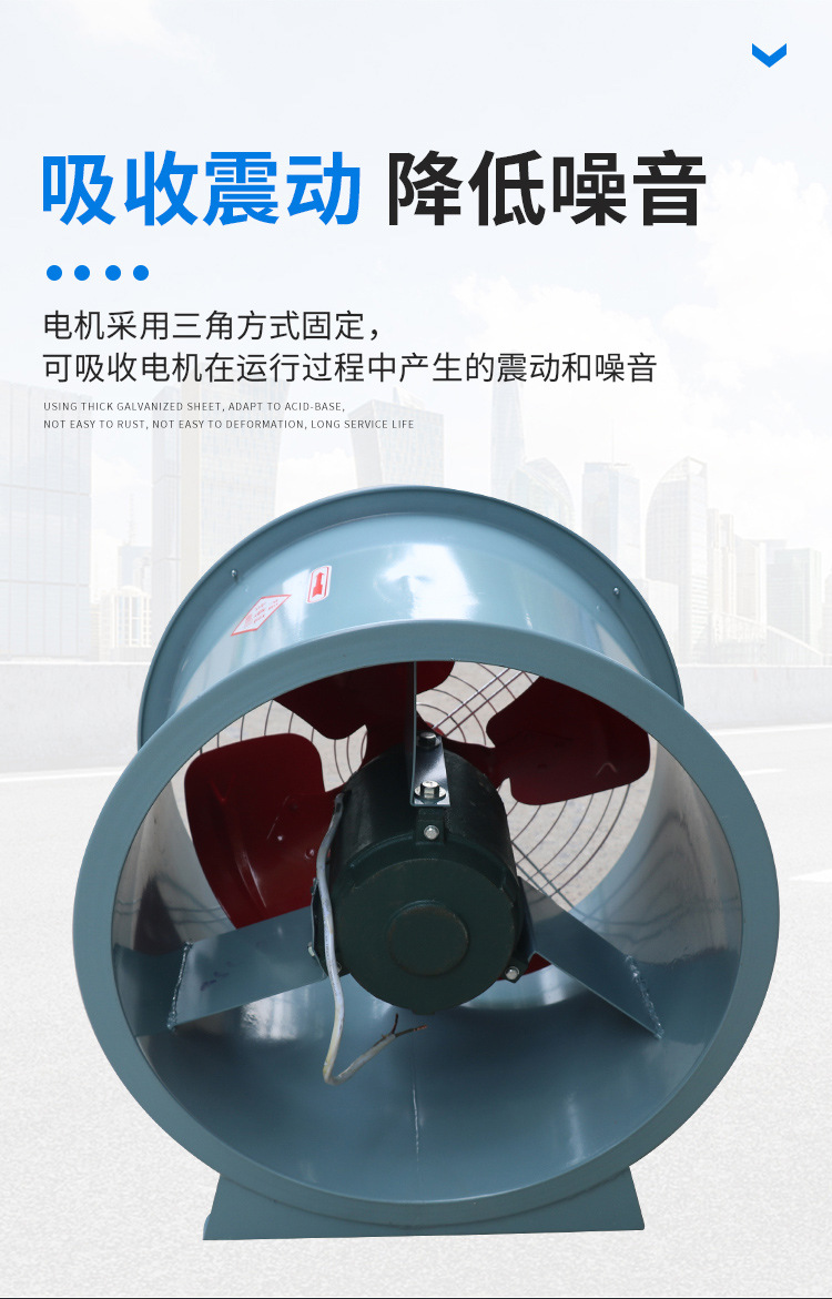 防爆轴流风机1_05.jpg