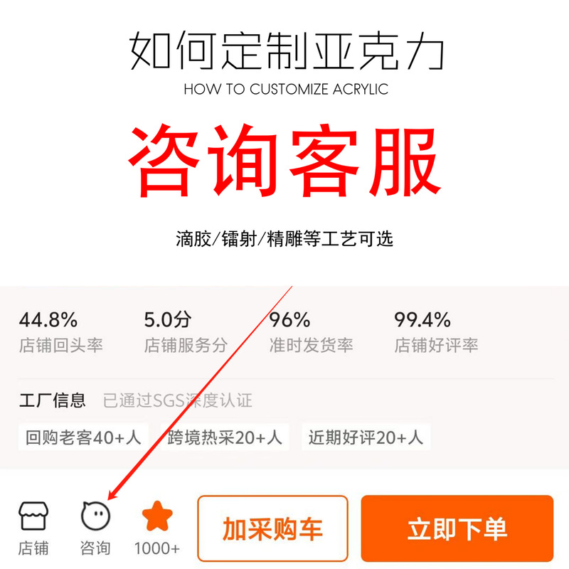 冰箱贴diy超透亚克力背胶材料包自制手工磁吸创意高透明冰箱贴|undefined