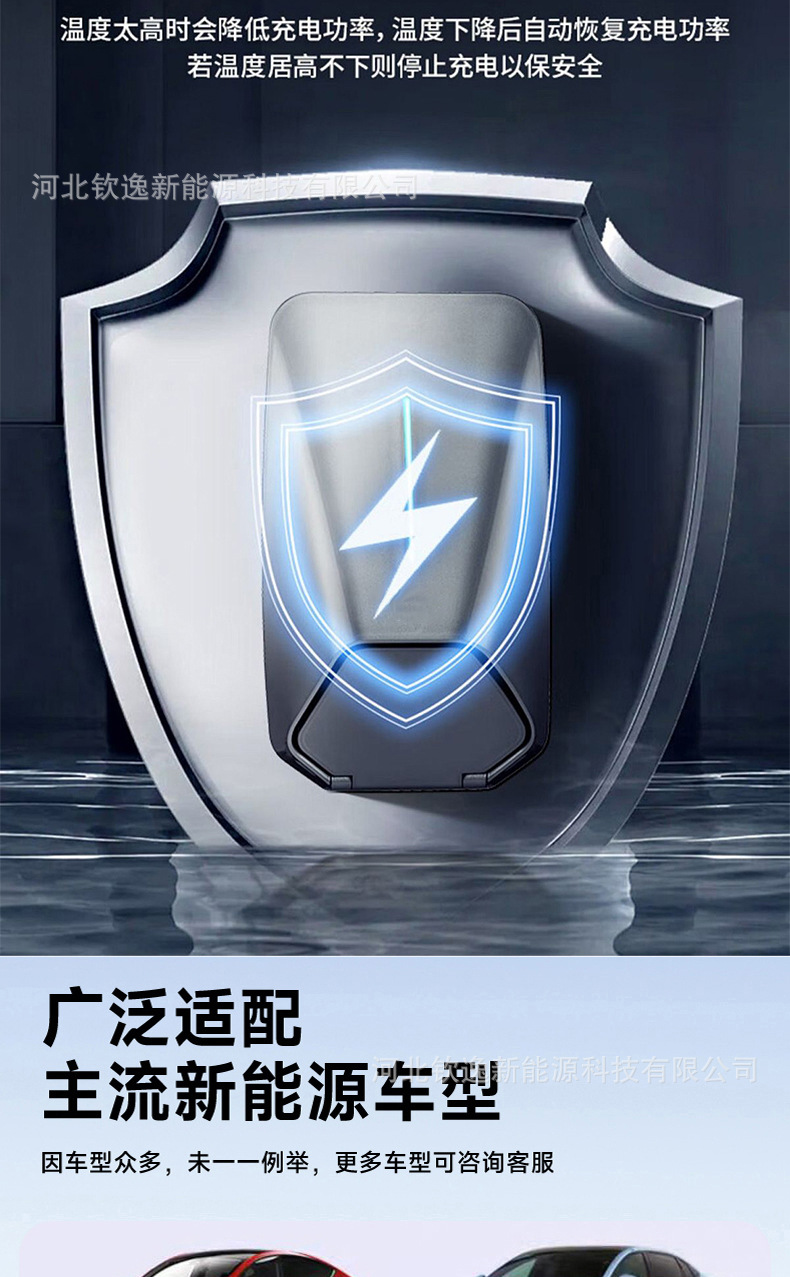Pile Little Tesla Byd Xiaopeng Jifeng Zero Running Home 7Kw Ac Charging Pile New Energy Vehicle Fast Charging