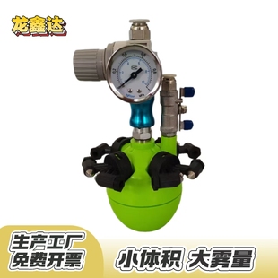 J8 Textile Factory Car Film Humidifier Breeding Two Dry Fog Disinfection Gas Soda Mixed Fluid Dust Reduction G3