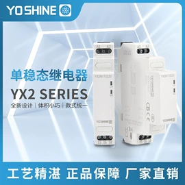 时间继电器;中间继电器;电压继电器（低压电器）