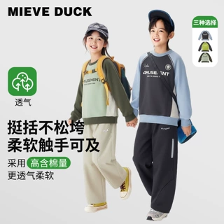 男女童卫衣春秋新款儿童插肩袖上衣中大童男孩时尚休闲圆领打底衫