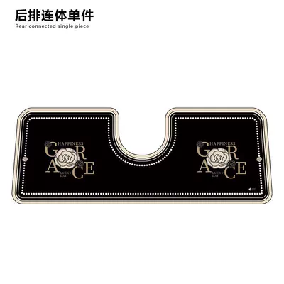 Car Carpet, European and American car mat - gold-powder-ink-dyed-orchid-g-rear-conjoined-single-piece