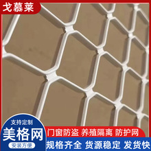 菱形铝合金美格网  铝合金拉伸网格网  装饰菱形网铝网
