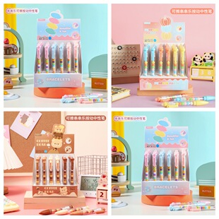 8110 bear string gel pen cartoon cute students DIY string music press brush pen writing smooth