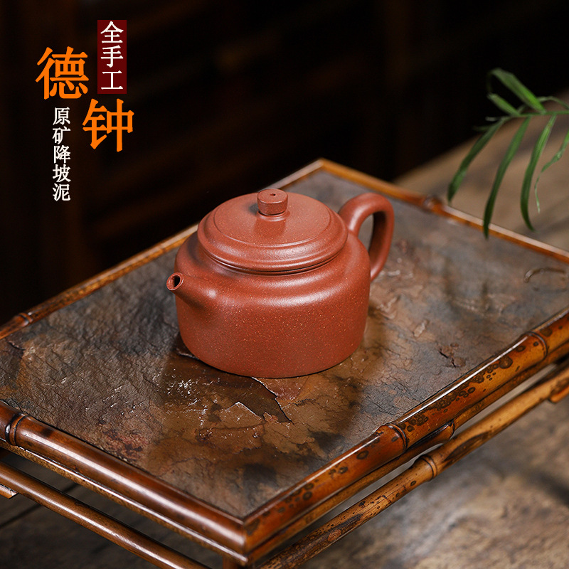 工厂直发纯手工德钟壶原矿降坡泥紫砂壶功夫茶具家用泡茶壶刻logo