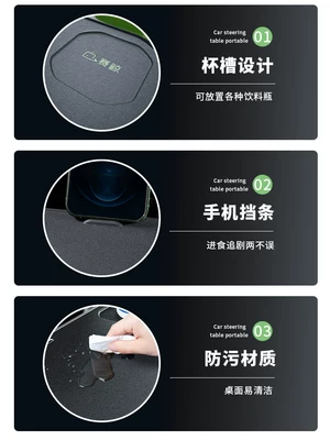 Car Tableboard, Car Steering: Car table board
