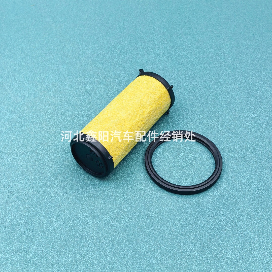 Suitable for Mercedes-Benz Transmission Filter Element A2463772300 2463770495 A0229978045