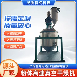 捏合机;灌装机械;真空干燥机