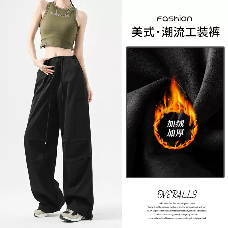 抖音爆款工装裤女秋冬新款高腰降落伞裤休闲长裤美式阔腿运动裤