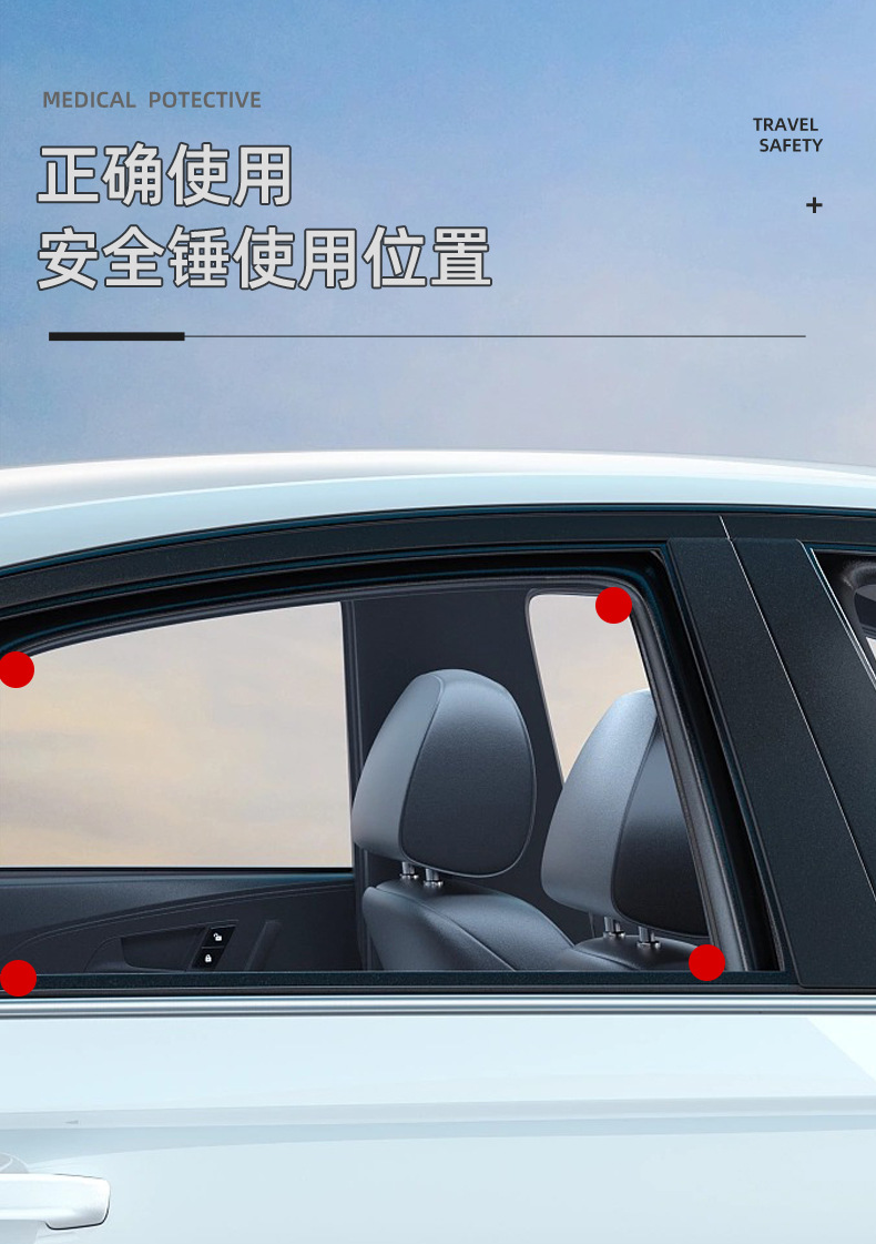 Car Safety Hammer Tungsten Steel Pointed Head Window-Breaking Hammer Multifunctional Flat-Head Hammer Seatbelt Cutter Car Emergency Escape Hammer