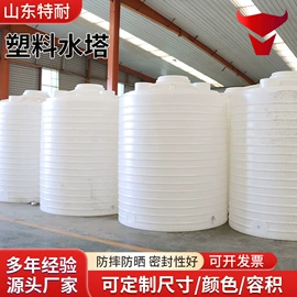滚塑容器;塑料桶;塑料搅拌罐