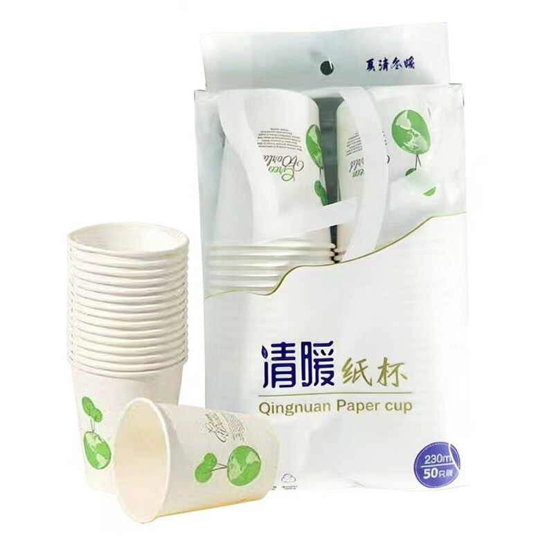 Factory wholesale disposable paper cups postage 50 teacups home supermarket supply to drink