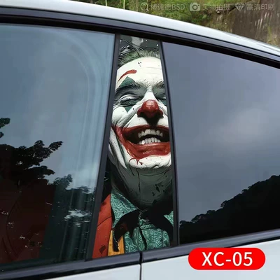 Modification Sticker, Body sticker - center-pillar-stickers-xc-05-one-pair