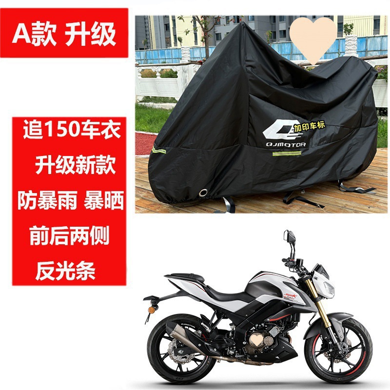 모델 A를 모델 Chai 150으로 업그레이드