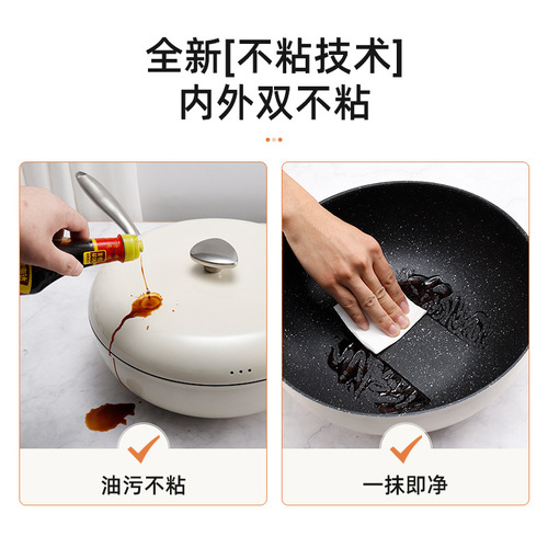 Pebble wok pan household non-stick wok medical stone wok less oil smoke induction cooker universal