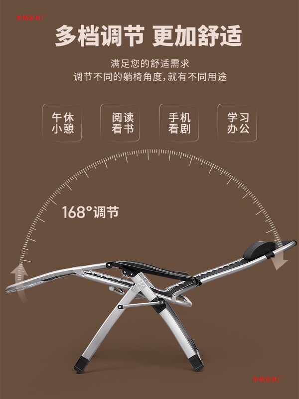 Folding Recliner Home Leisure Elderly Balcony Back Chair Office Can Sit and Lie down Lunch Break Chair High Carbon Steel