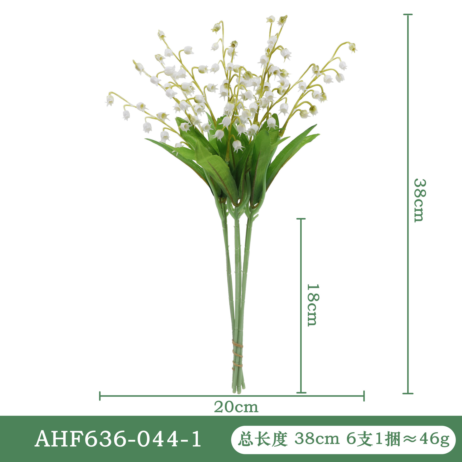 AHF636-044-1尺寸图