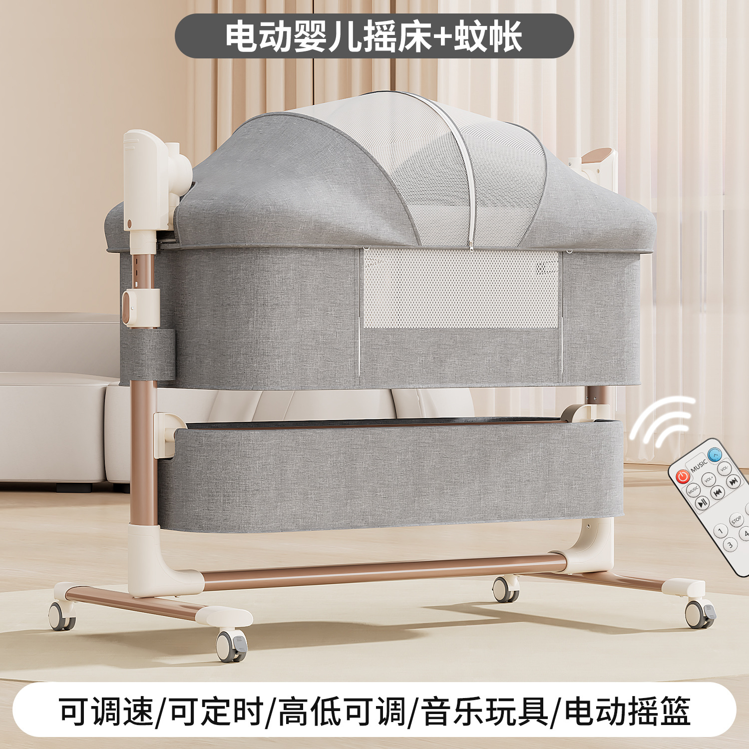 Cama para bebés, cuna eléctrica, cama grande, cuna para bebés, cama para niños, cama eléctrica móvil multifuncional image 7