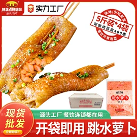 复合调味料;调味酱;火锅调味料