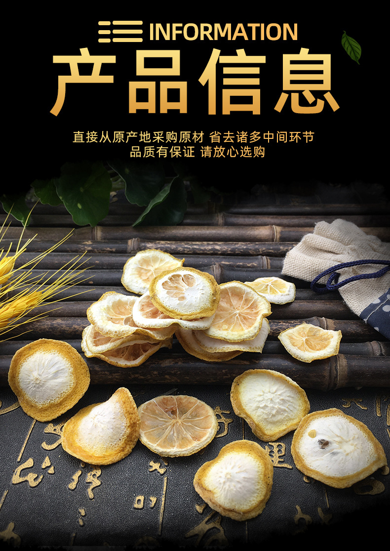 Dried Lemon Slices Ning Meng Pian Natural Sun-Dried Culinary Herb for Cooking and Seasoning 500g quality and texture