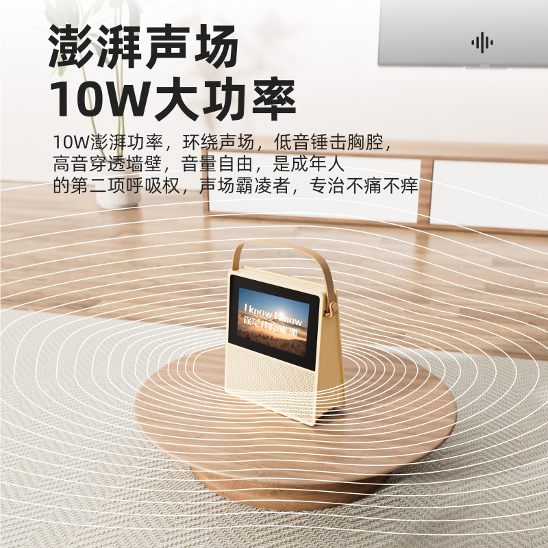 新款大屏K歌AI智能手提蓝牙音箱动态歌词显示白噪音大功率蓝牙音|undefined