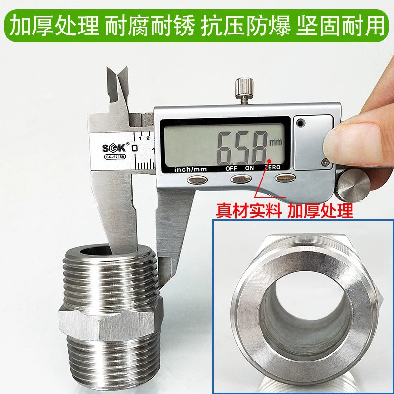 High-pressure outer wire to wire 304 stainless steel thickened straight-through variable diameter hexagonal conversion joint 1234 points 6 points R1/2