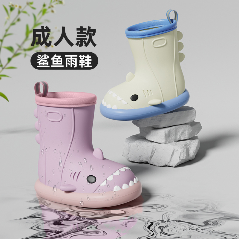 鲨鱼雨鞋女款成人夏季时尚外穿胶鞋防滑新款可爱水靴子短筒雨靴子