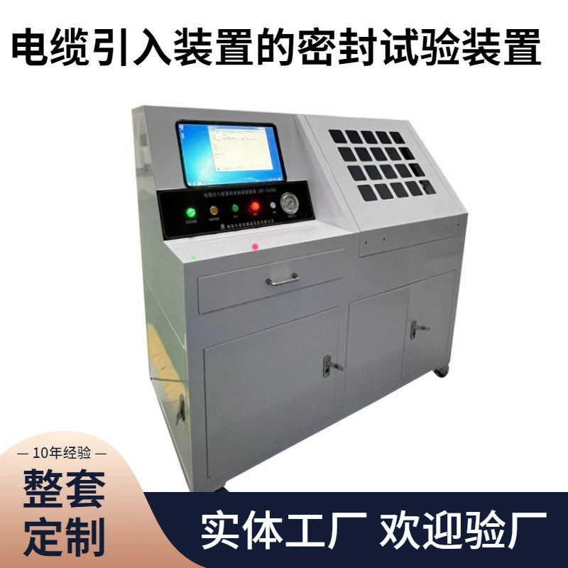 Введение кабеля питания Jiayi, герметизирующее испытательное устройство, испытание на Зажим устройства для введения кабеля для взрывозащищенных продуктов