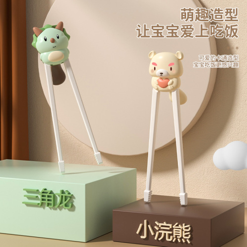 Baby training chopsticks, children's tableware, spoons and forks, learning chopsticks, cartoon three-piece set of children's chopsticks to assist in eating