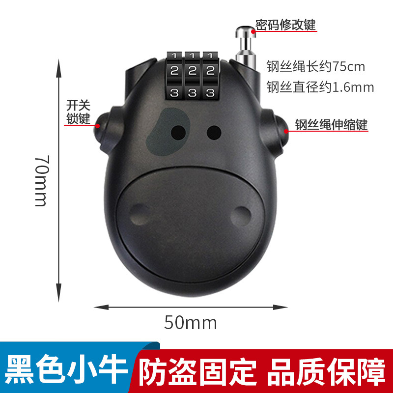 盗難防止牛ロック、ヘルメットロック、パスワードロック、スーツケースロック、自転車ロック、電気自動車ヘルメットロック、伸縮式ケーブルロック|undefined