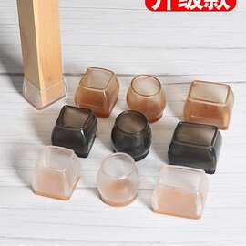 静音桌椅脚套加厚耐磨凳子桌脚保护套桌腿凳脚非防滑硅胶椅子脚垫
