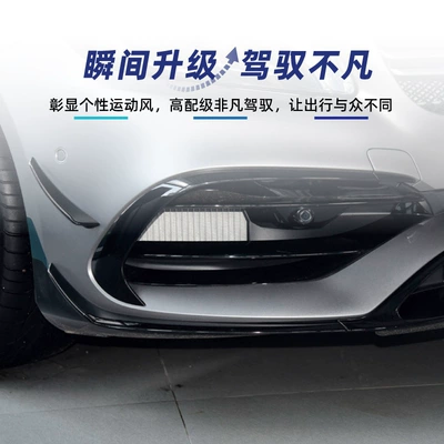 Spoiler – Cross-Border Modification Parts