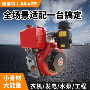 Changzhou Diesel Engine Single-Cylinder Water-Cooled 12/15/18 Horsepower Agricultural Marine Small Tractor Micro-Tiller Engine