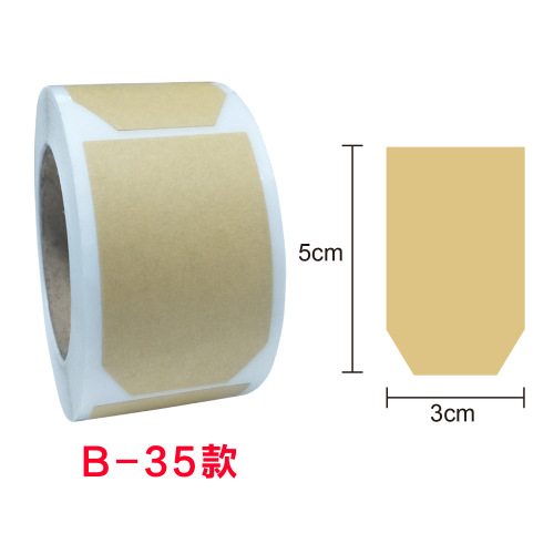 Customized Cross-border Natural Brown Kraft Paper Gift Decorative Label Sticker/250 Labels Per Roll 
