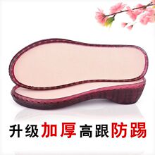 手工编织防踢鞋底钩鞋加绒高跟升级加厚空心线秋冬女款牛筋底