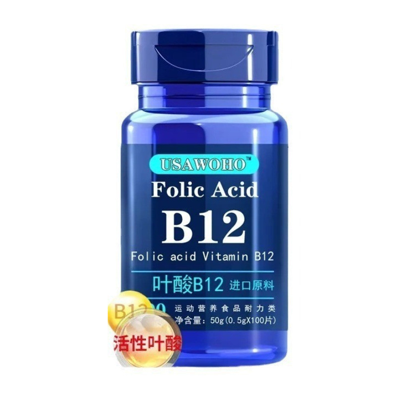 葉酸 ビタミンB12 輸入原料 100カプセル 人気商品の代替品として使用可能 メーカー卸売直販 ネットセレブ人気商品|undefined
