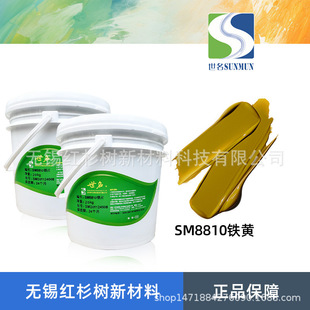 ���l����SM8810HT�F�Sɫ�{ ���z��ˮ��ɫ�{ ���⠝�����{ɫ��ɫ�{