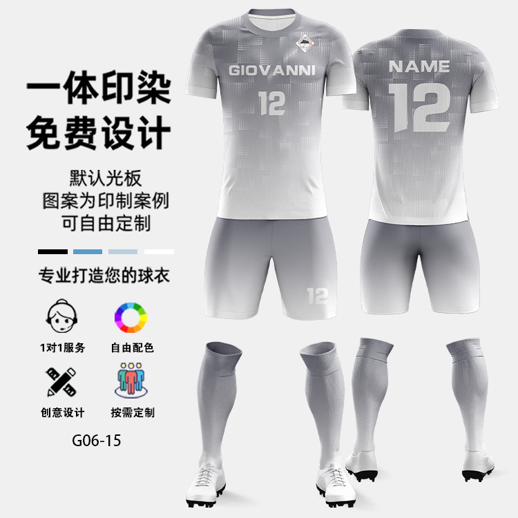 Trajes de fútbol de entrenamiento de hombres, camisetas de fútbol transpirables de secado rápido, camisetas de fútbol de hombres, camisetas de entrenamiento de hombres, camisetas de fútbol de adultos, camisetas de fútbol de hombres, camisetas de fútbol de hombres