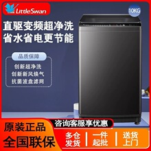 С���Z��݆ϴ�C����������8/10/12KG׃�l��������ϴ���\ϴ�C
