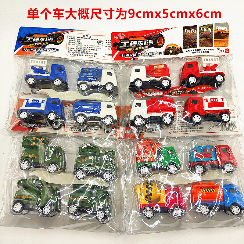 A Variety of Bagged Engineering Vehicle Toy Sets, Street Stalls, Night Market Supplies, Sanitation Engineering Fire Trucks, Military Transport Vehicles