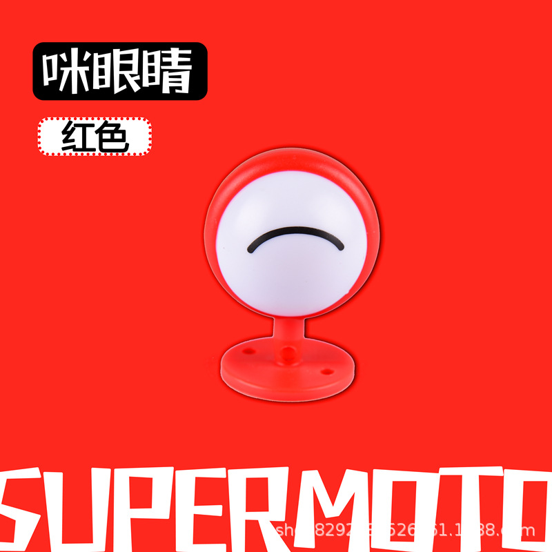 빨간색 한쪽 눈