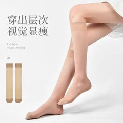 2025年製 ミモレ丈ストッキング、破れにくい超薄型ミモレ丈ソックス、レディース夏用薄手肌色ふくらはぎソックス、脱落防止