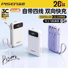 Ʒʤ�Դ��߳�籦10000����22.5W��������ƶ���Դ��ɫ���Ϸɻ�
