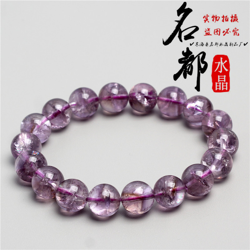 mingdu crystal natural purple asai ball bracelet purple rainbow crystal beads factory direct sales