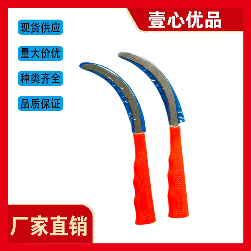 永保田2号锯齿镰  虎头锯齿镰  割草 园林 园艺不锈钢锯镰
