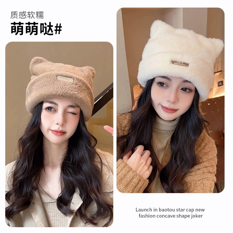 秋冬季韩国新款猫耳朵毛绒毛针织帽毛线帽子女时尚百搭帽潮毛绒帽|undefined